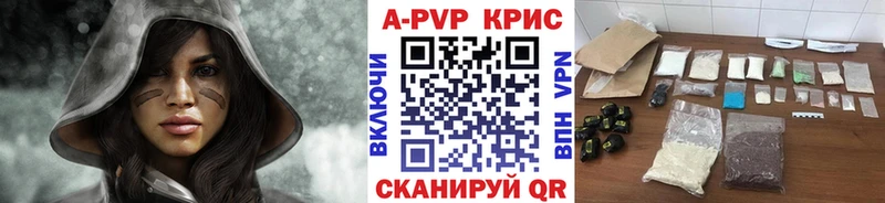 Alpha-PVP СК  Купить где  Белинский 