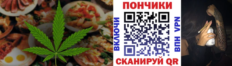 Печенье с ТГК конопля  Купить  Белинский 