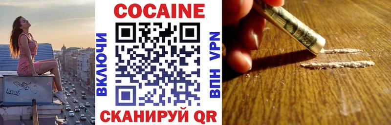 Купить где  Белинский  Кокаин 98% 