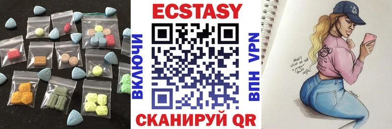 Купить  Белинский  Экстази Дубай 