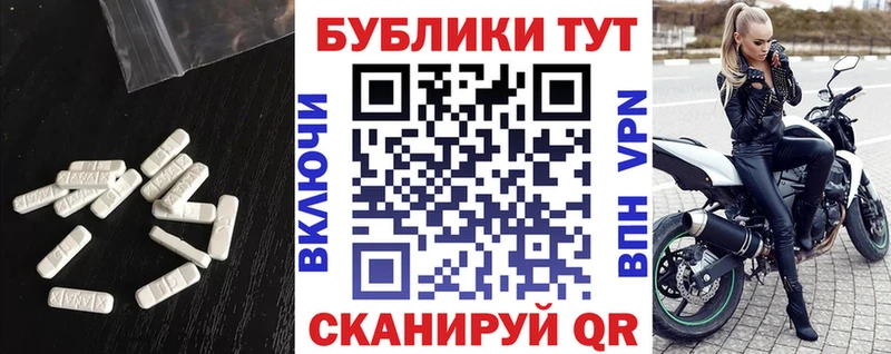 Ecstasy 250 мг Белинский