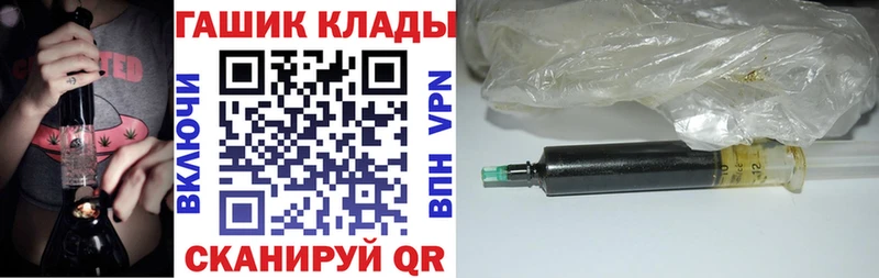 Купить  Белинский  ГАШИШ hashish 