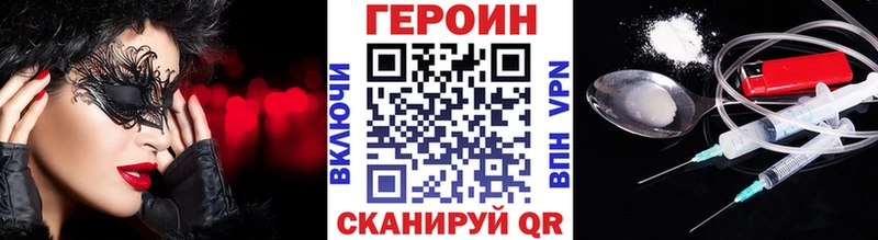 Купить где  Белинский  ГЕРОИН белый 