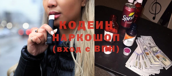 альфа пвп Козловка