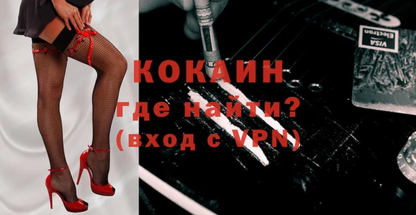 альфа пвп Козловка