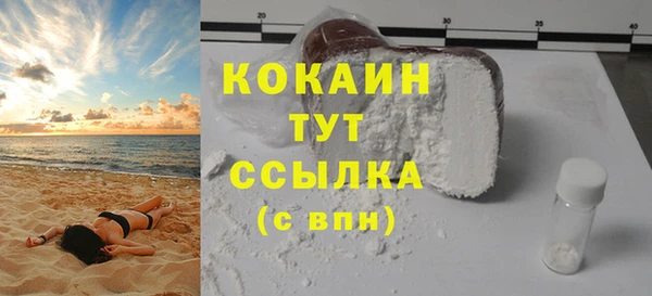 мяу мяу мука Козельск