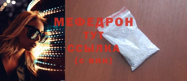 альфа пвп Козловка