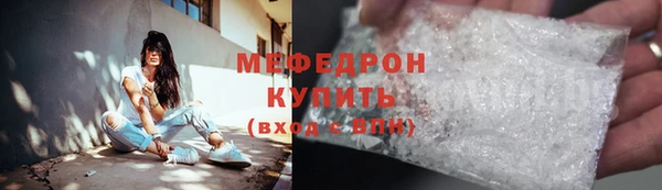 мяу мяу мука Козельск