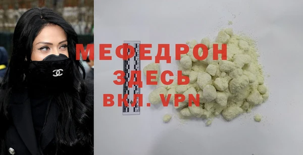мяу мяу мука Козельск