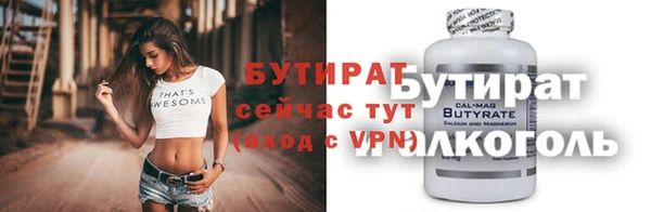 альфа пвп Козловка