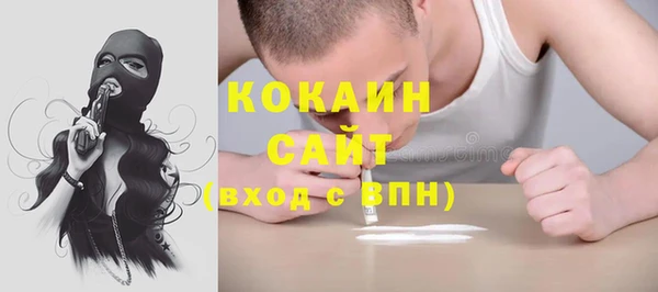 мяу мяу мука Козельск