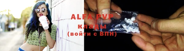 альфа пвп Козловка