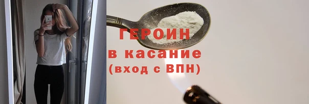 альфа пвп Козловка