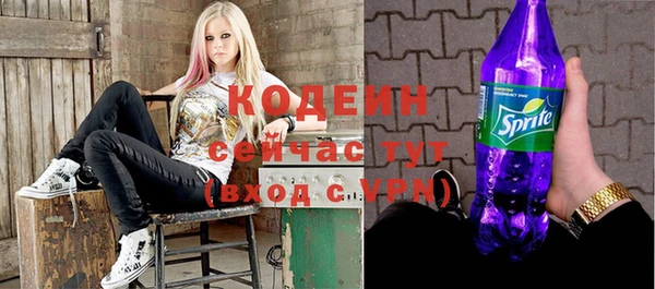 альфа пвп Козловка