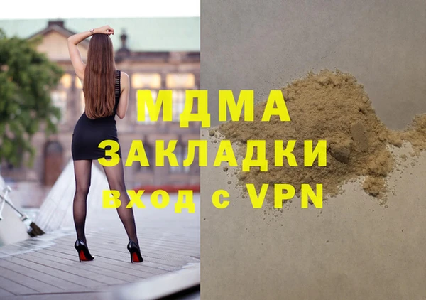 альфа пвп Козловка