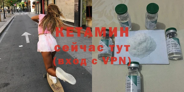 альфа пвп Козловка