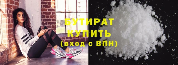мяу мяу мука Козельск