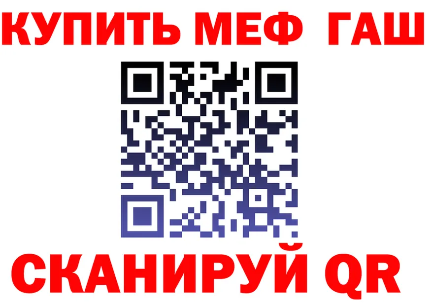 КЕТАМИН VHQ зеркало площадка MEGA Белинский