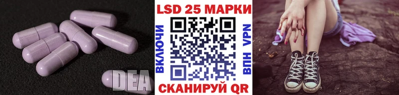 Лсд 25 экстази ecstasy  Купить  Белинский 