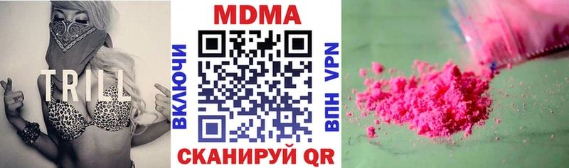 Купить  Белинский  МДМА молли 