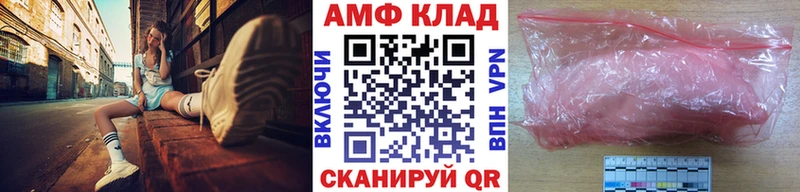 Купить где  Белинский  Первитин пудра 