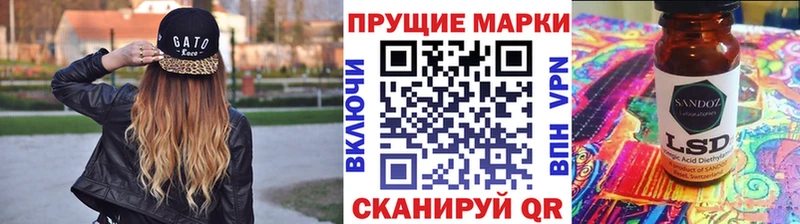 Купить закладки  Белинский  Марки 25I-NBOMe 1,5мг 