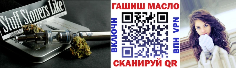 Дистиллят ТГК вейп с тгк  Купить закладки  Белинский 