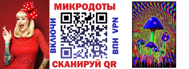 Псилоцибиновые грибы Magic Shrooms  Купить  Белинский 