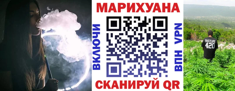 Купить  Белинский  Марихуана OG Kush 